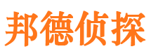 榆中寻人公司